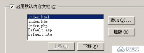 win2003下IIS6支持PHP