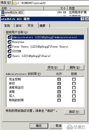 win2003下IIS6支持PHP