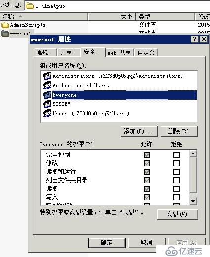 win2003下IIS6支持PHP