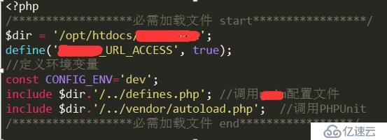 PHP单元测试使用手册