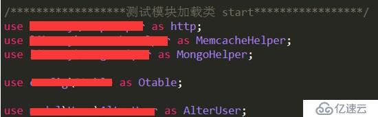 PHP单元测试使用手册