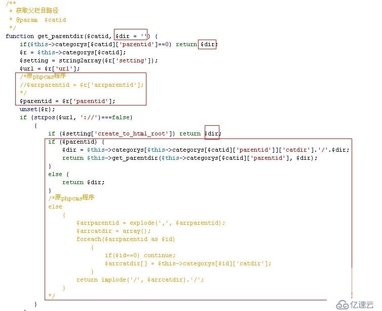 phpcms v9二级栏目生成到根目录后三级栏目无法访问的解决办法