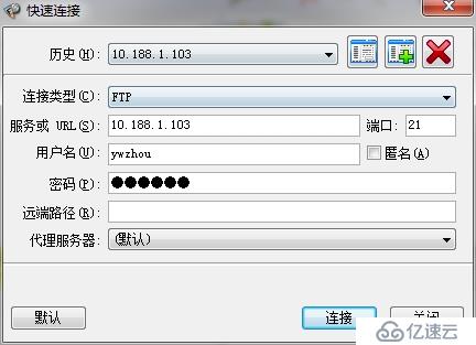 Zabbix安装(三)：Web页面初始化