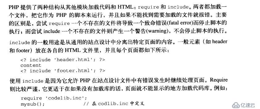 php 語法基礎(chǔ)