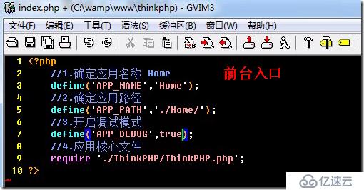 thinkphp起步