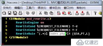 thinkphp起步