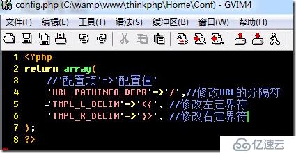 thinkphp起步