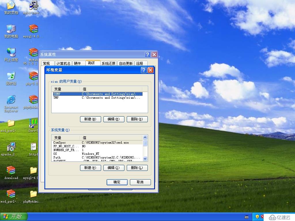 Windows XP下Apache2+PHP5环境的配置