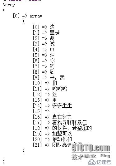 php 正则对于中文汉字字符的提取