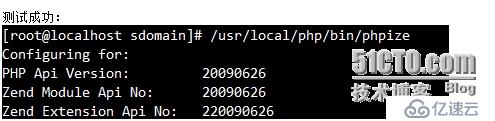 PHP添加擴(kuò)展錯誤 Cannot find config.m4.