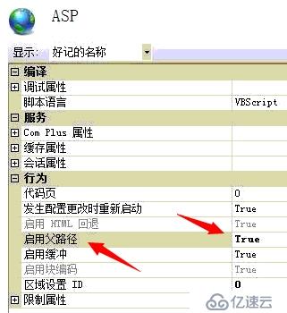 Server2008使用IIS配置PHP站点，几个要注意的地方。