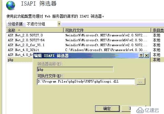 Server2008使用IIS配置PHP站点，几个要注意的地方。