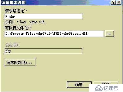 Server2008使用IIS配置PHP站点，几个要注意的地方。