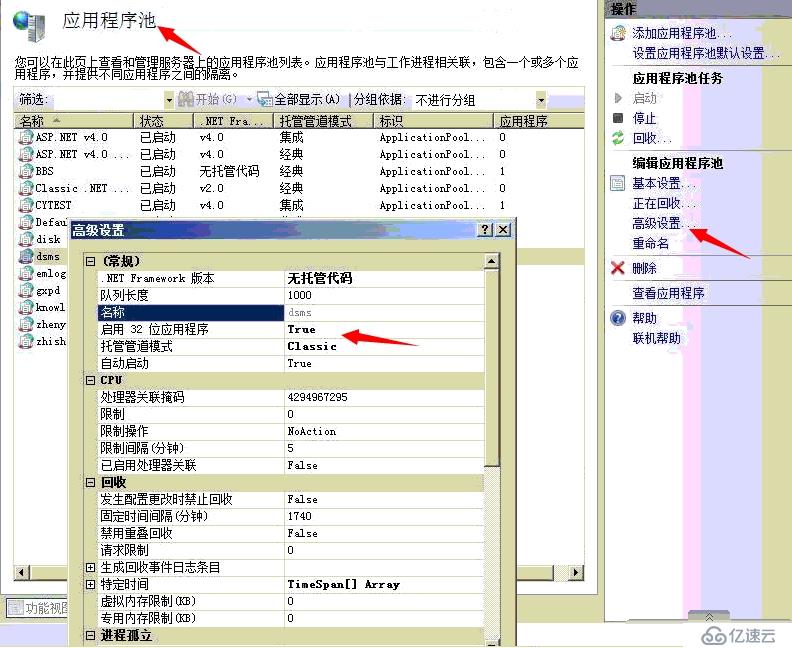 Server2008使用IIS配置PHP站点，几个要注意的地方。