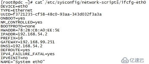 配置openldap+samba做pdc域+dns+phpldapadmin