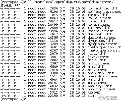 配置openldap+samba做pdc域+dns+phpldapadmin