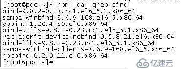 配置openldap+samba做pdc域+dns+phpldapadmin