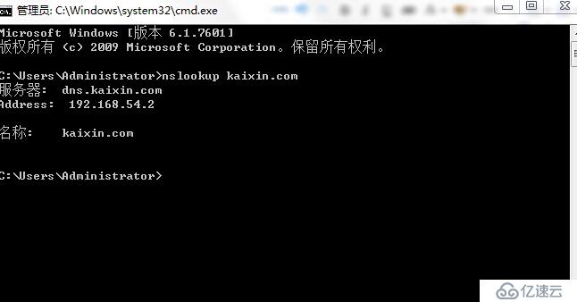 配置openldap+samba做pdc域+dns+phpldapadmin