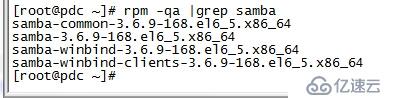 配置openldap+samba做pdc域+dns+phpldapadmin