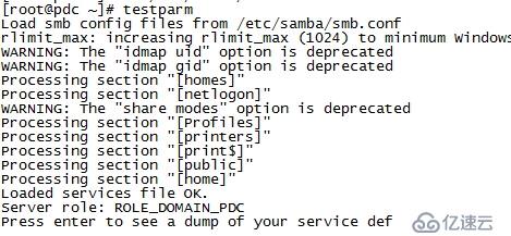 配置openldap+samba做pdc域+dns+phpldapadmin