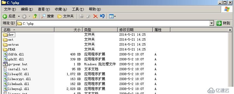 Win2003搭建IIS+php5.2.6