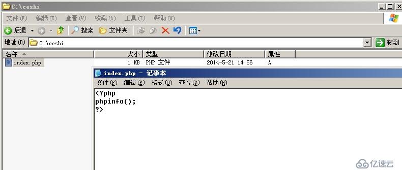 Win2003搭建IIS+php5.2.6