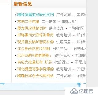 phpmps改网站默认文本颜色方法