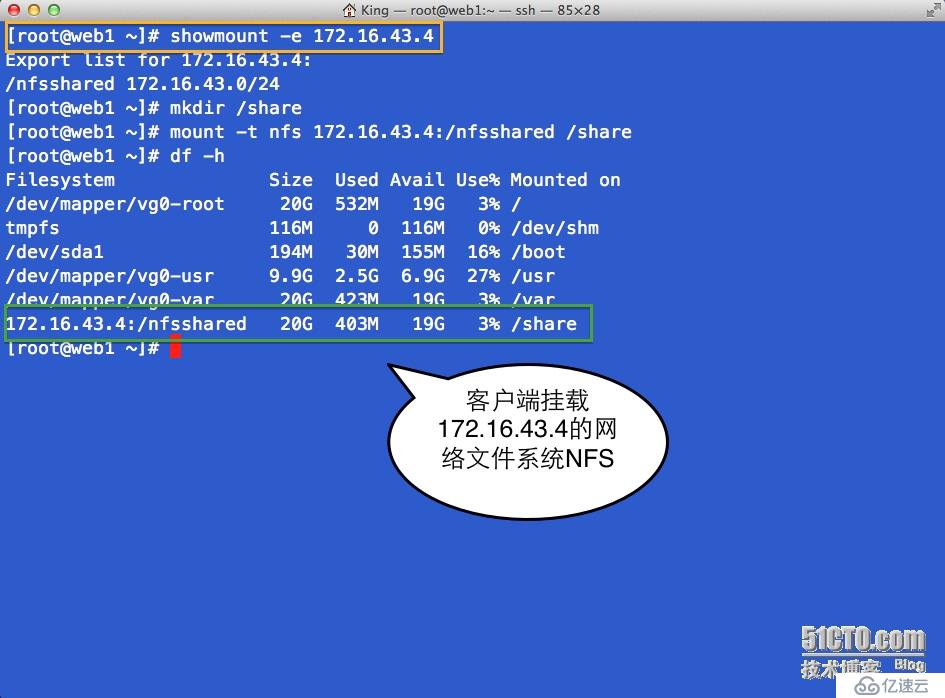 DNS轮询实现Web Server共享静态资源(多图)