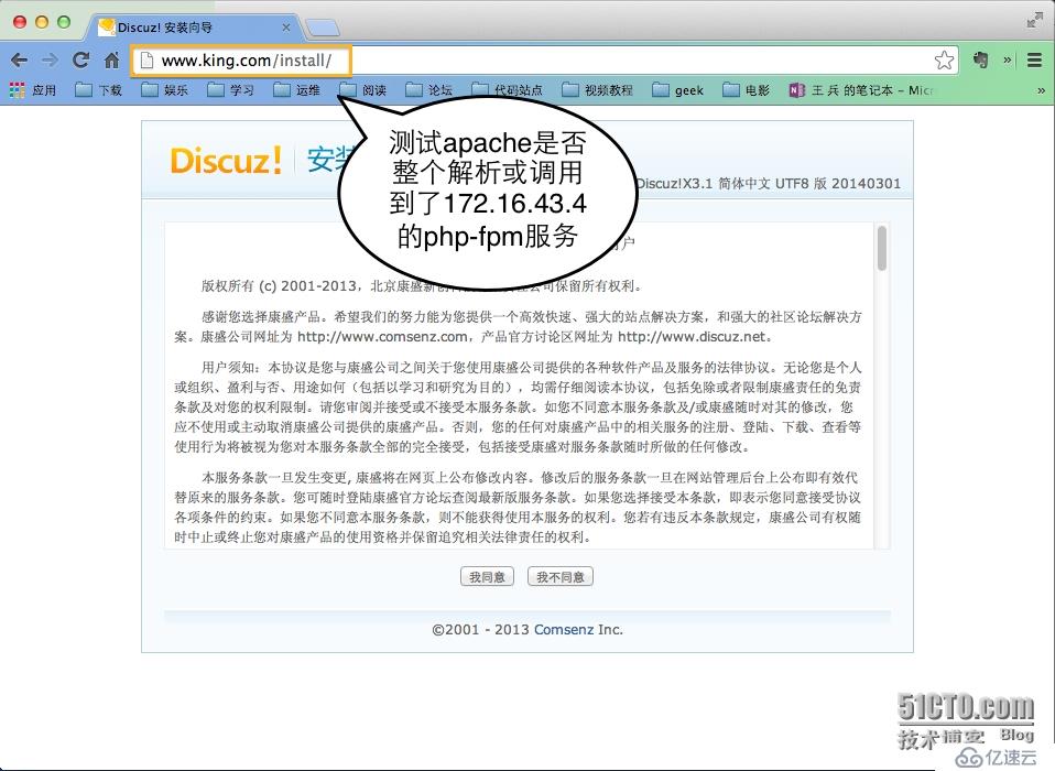 DNS轮询实现Web Server共享静态资源(多图)