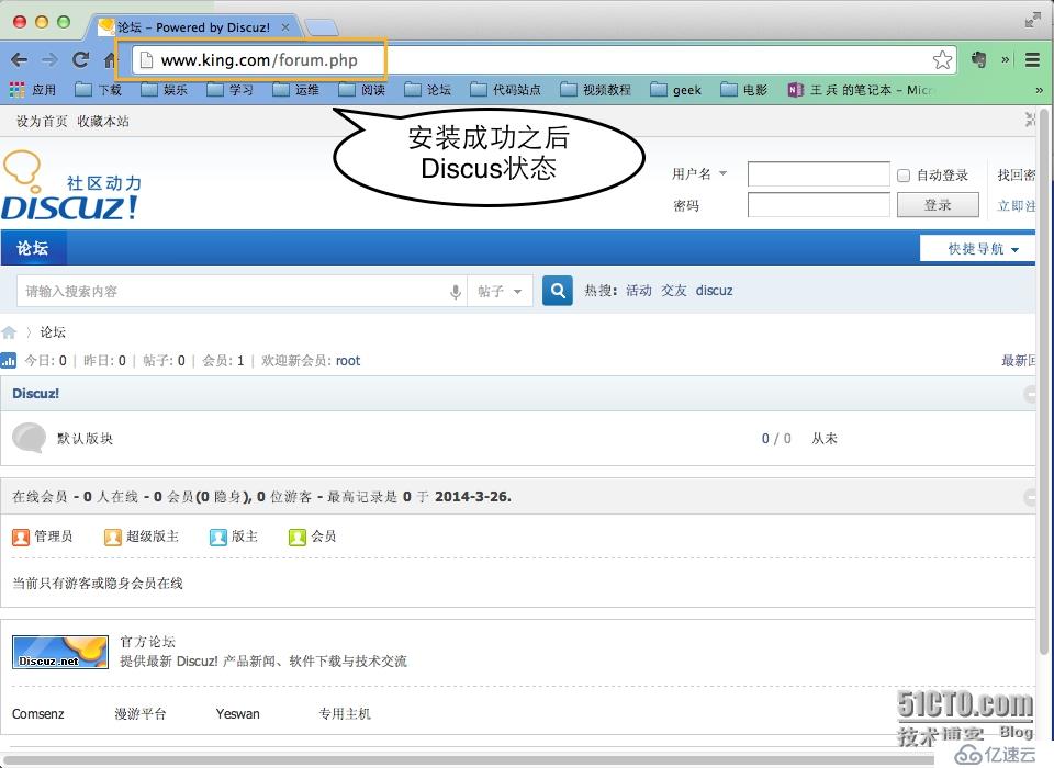 DNS轮询实现Web Server共享静态资源(多图)