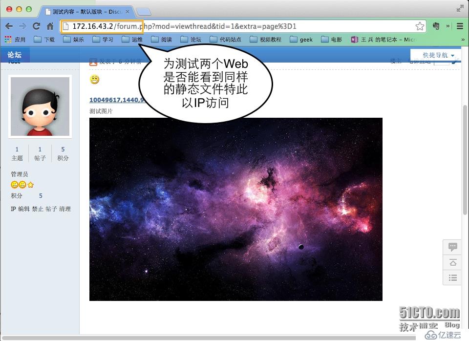 DNS轮询实现Web Server共享静态资源(多图)