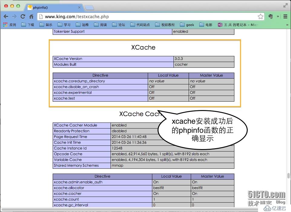 DNS轮询实现Web Server共享静态资源(多图)