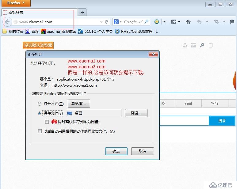 Web Service之LAMP- 2 基于FastCGI 的編譯安裝以及  Xcache實(shí)現(xiàn)PHP的加速