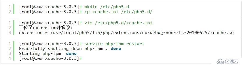 Web Service之LAMP- 2 基于FastCGI 的编译安装以及  Xcache实现PHP的加速