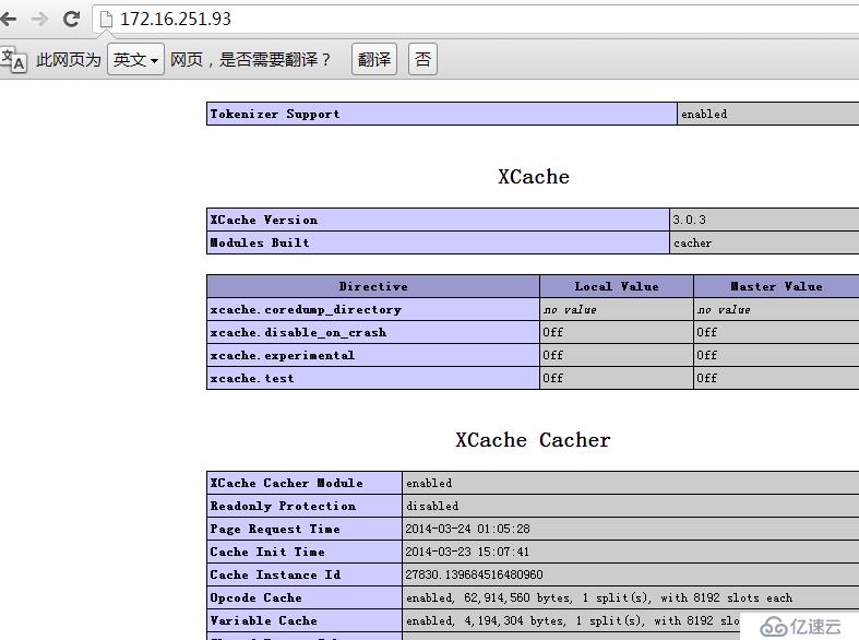  LAMP之二：LAMP的性能测试以及安装xcache，为php加速