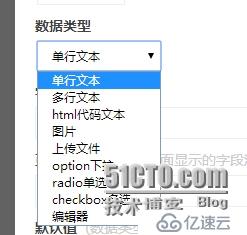 php內(nèi)容模型概念,方便新建各種類型表