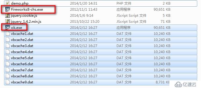 php断点续传之分割合并文件