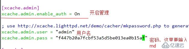 php加速