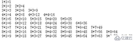 php趣味编程 - php 输出九九乘法