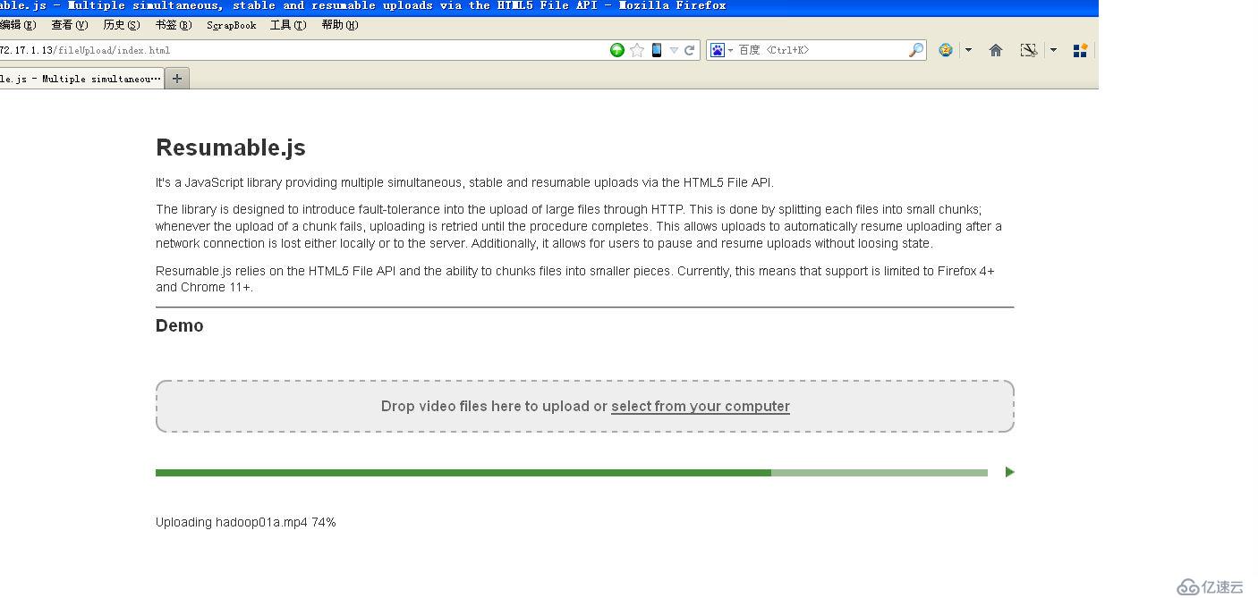 结合Resumable.js实现在Server端PHP支持的大文件上传、断点续传功能