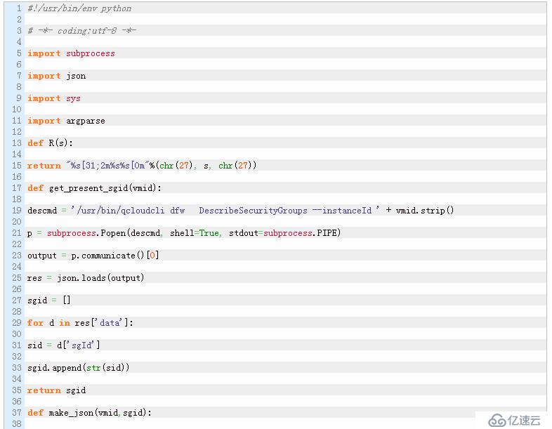 Python如何批量给云主机配置安全组？