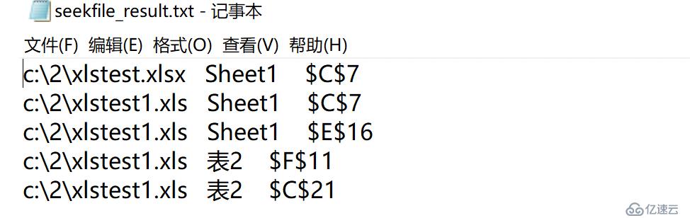 如何用python检查Excel文件中是否含有插图?