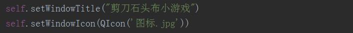 Python实现剪刀石头布小游戏