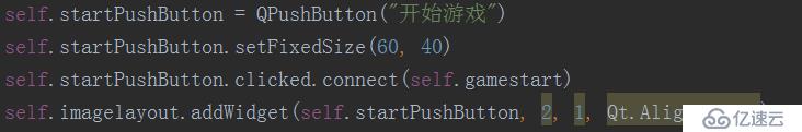 Python实现剪刀石头布小游戏