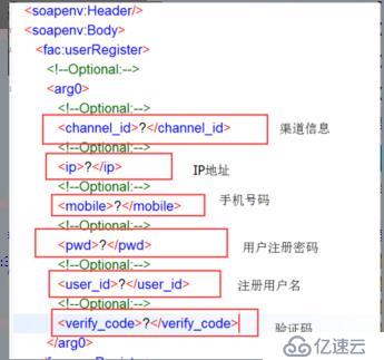 Python测试webservice接口入门基础