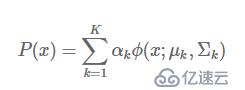 Python：EM(期望极大算法)实战