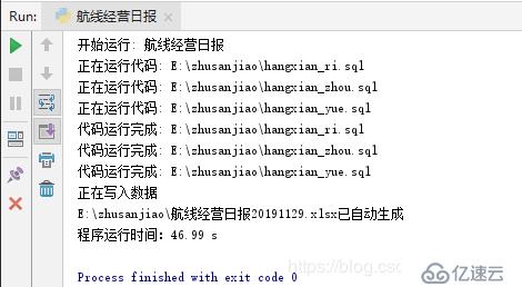 python中怎么实现自动化报表