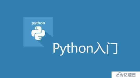 开始Python编程，你一定需要的环境搭建！