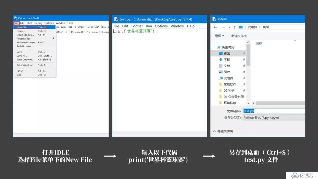 開始Python編程，你一定需要的環(huán)境搭建！