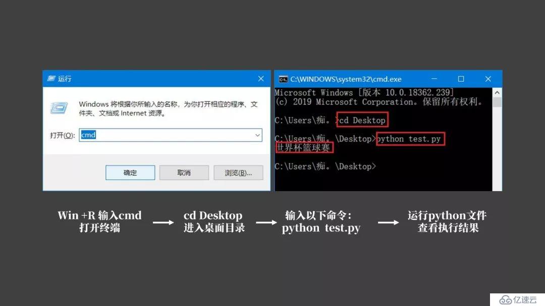 开始Python编程，你一定需要的环境搭建！